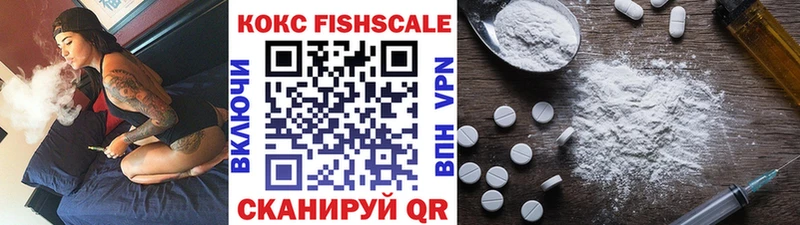 Как найти наркотики Вилючинск Alpha-PVP  МЕФ  Конопля  Кокаин 