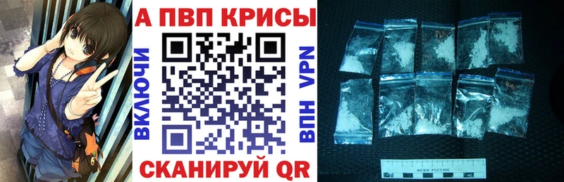 Альфа ПВП Соль  Вилючинск 