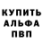 Alpha-PVP СК КРИС ARIF SIRIN