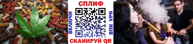 Печенье с ТГК марихуана  мориарти наркотические препараты  Вилючинск 