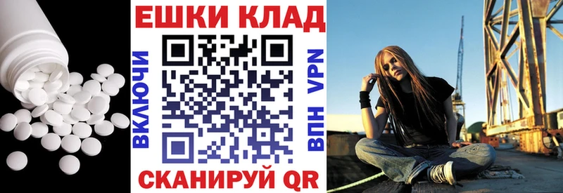 Экстази таблы  наркота  ссылка на мегу сайт  Вилючинск 