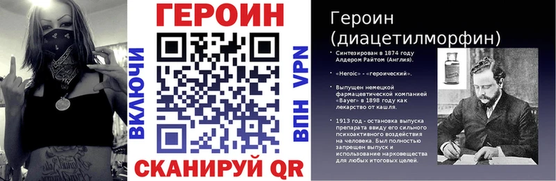 ГЕРОИН афганец  купить  цена  hydra ТОР  Вилючинск 