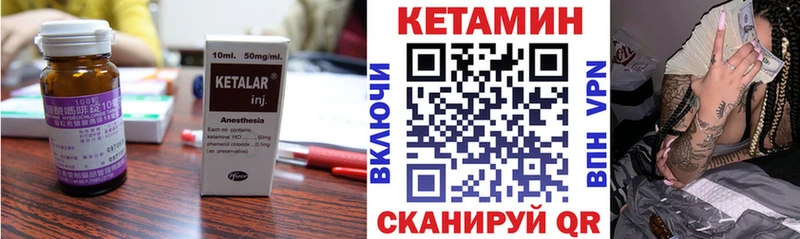 КЕТАМИН VHQ  omg ONION  Вилючинск 
