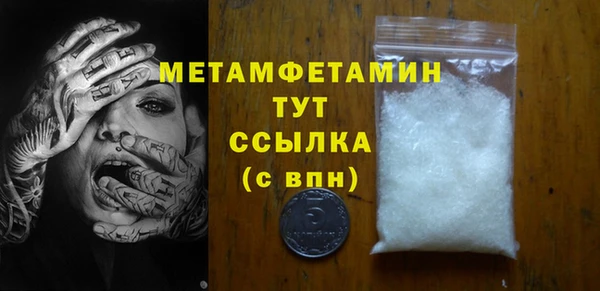 МДМА Абдулино