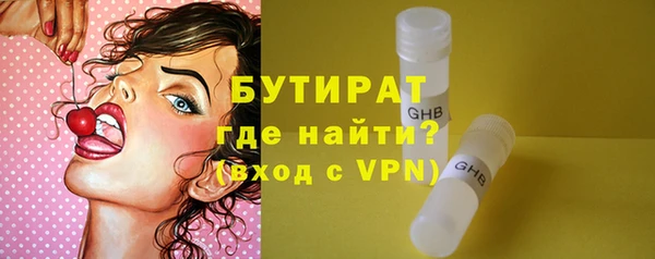 MDMA Абаза