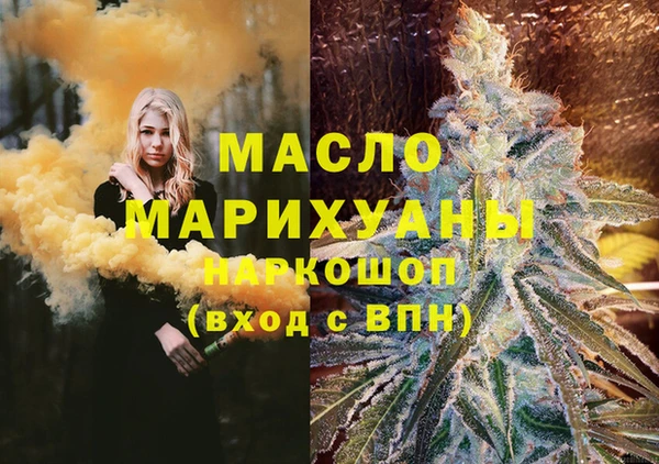 мефедрон VHQ Абинск