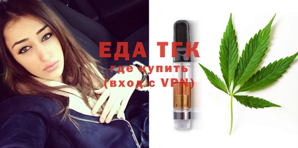 МДМА Абдулино