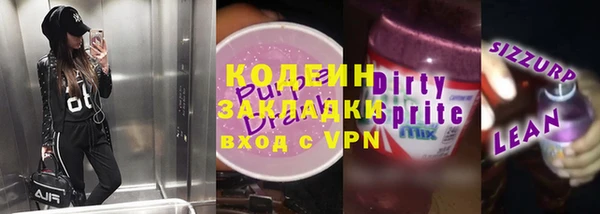 MESCALINE Саяногорск