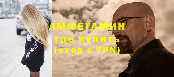 мефедрон VHQ Абинск