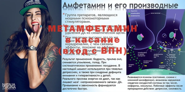 МДМА Абдулино