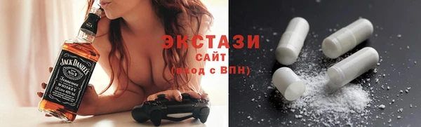 MDMA Абаза