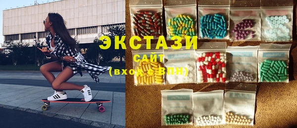 мефедрон VHQ Абинск
