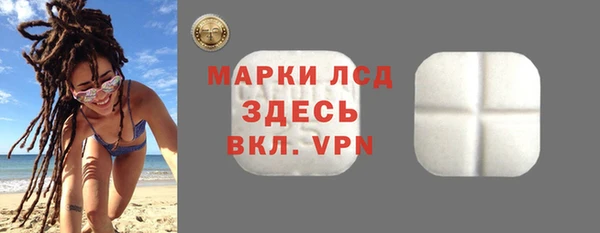 MESCALINE Саяногорск