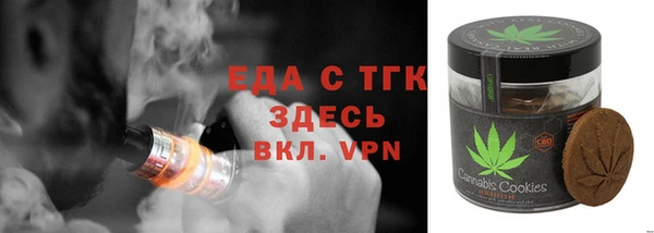 MDMA Абаза