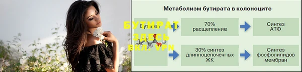 мефедрон VHQ Абинск