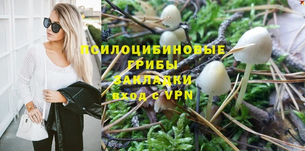 MDMA Абаза