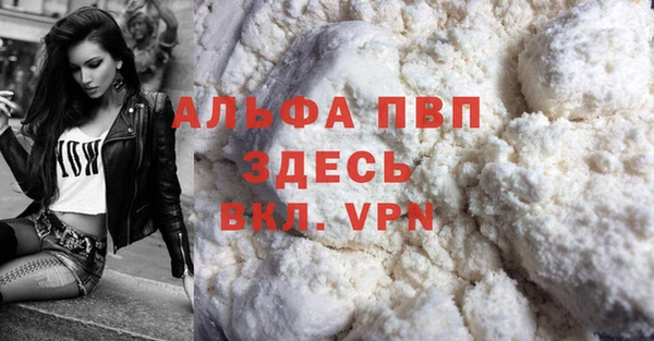 MDMA Абаза