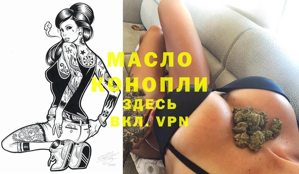 MDMA Абаза
