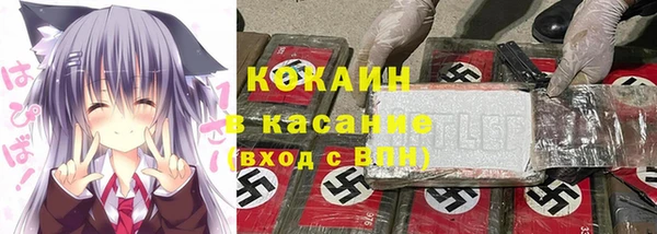 MDMA Абаза