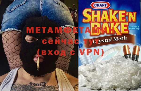 мефедрон VHQ Абинск
