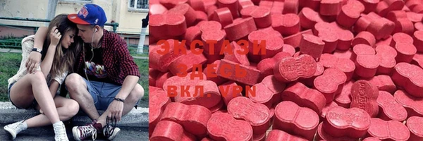 MDMA Абаза