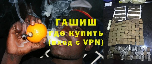 меф VHQ Сафоново