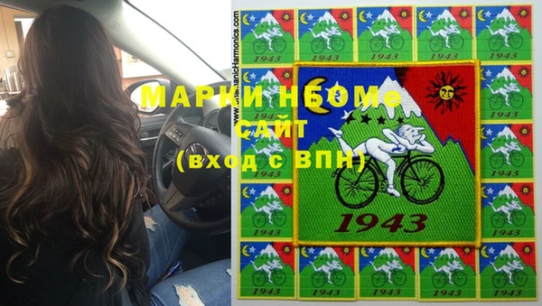 мефедрон VHQ Абинск