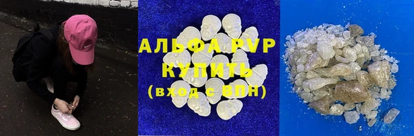spice Алексин