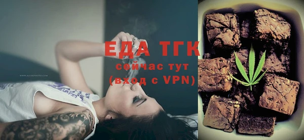 МДМА Абдулино