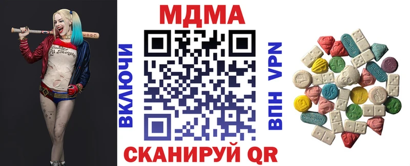 MDMA Molly  наркошоп  Вилючинск 