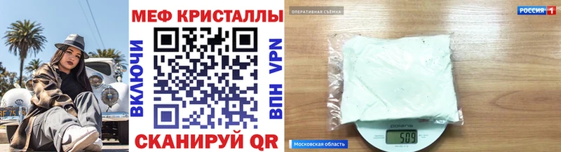 shop Telegram  ссылка на мегу зеркало  Вилючинск  где найти наркотики  Мефедрон мяу мяу 