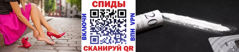 МЕТАМФЕТАМИН пудра  Вилючинск 