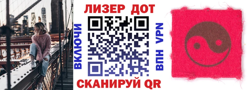Наркотические марки 1500мкг  Вилючинск 