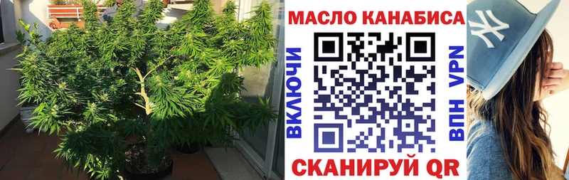 shop клад  Вилючинск  Дистиллят ТГК гашишное масло 