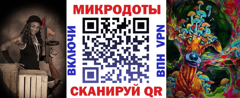 Галлюциногенные грибы мицелий  Вилючинск 